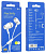 BOROFONE (6974443384369) BM69 (White)