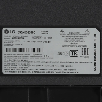 Телевизор LG 55QNED85B6C.ARUG SMART TV черный