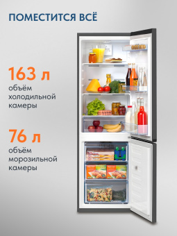 Холодильник BEKO B1RCNK272G серый
