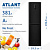 Холодильник Atlant 4625-159 ND черный