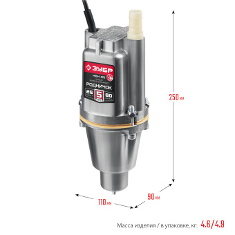 Насос вибрационный Зубр НВН-25 240Вт 1200л/час