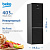 Холодильник Beko B5RCNK403ZWB