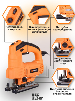 Лобзик Вихрь ЛЭ-850-10А 850Вт 3000ходов/мин от электросети