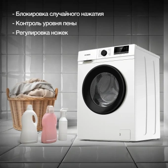 Стиральная машина HYUNDAI WME7208 кл.:A+++ фронт. макс.:7кг белый инвертер