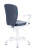 Кресло детское Бюрократ KD-W10AXSN серый 26-25 крестов. пластик пластик белый