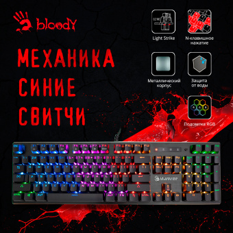 Клавиатура A4Tech Bloody B820R Blue S механическая черный USB for gamer LED