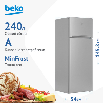 Холодильник BEKO RDSK240M00S