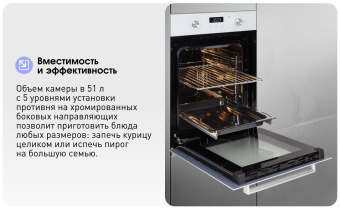 Духовой шкаф электрический Zigmund & Shtain E 174 W белый