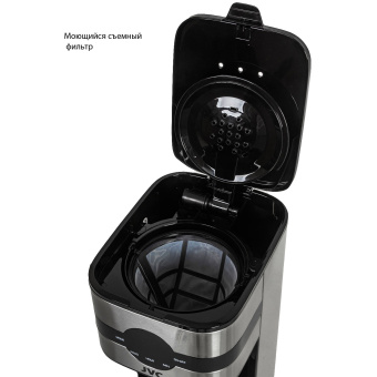 Кофеварка капельная JVC JK-CF28 1000Вт черный/серебристый