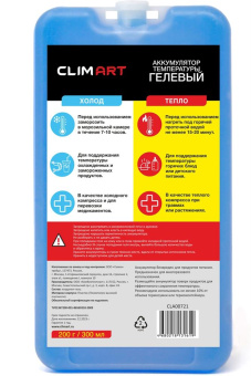 CLIM ART CLA00721 гелевый 200г