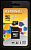 EXPLOYD MicroSDHC 4GB Class10 + адаптер SD