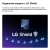 Телевизор LG 55QNED85B6C.ARUG SMART TV черный