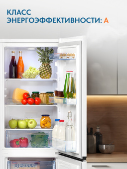 Холодильник Beko B1RCSK251W белый 