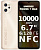 UMIDIGI Power 7 Max 6+128G Gold