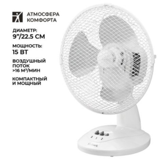 TIMBERK T-DF901 белый, 1шт