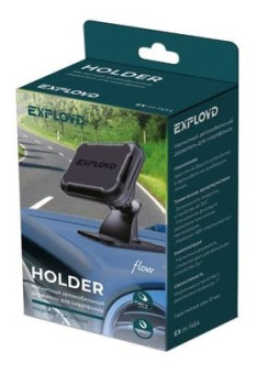 EXPLOYD EX-H-1454 4" - 6.5"/чёрный/Ray/ черный