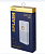 PERFEO (PF_B4299) Powerbank - 20000 mah белый