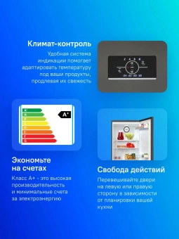 Холодильник BEKO B3R0CNK312HG серый
