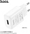 HOCO (6942007621304) C134A 1USB 2.4A , White