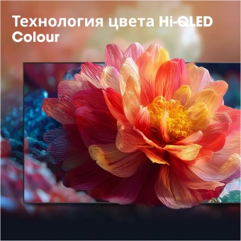 Телевизор HISENSE 50E7S PRO SMART TV черный