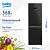 Холодильник Beko B5RCNK363ZWB черный (двухкамерный)