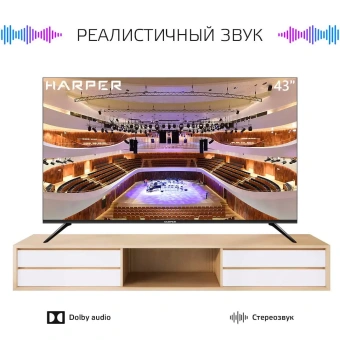 Телевизор HARPER 43F720T-FHD Безрамочный