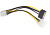 GEMBIRD/Cablexpert (13395) CC-PSU-82 Molex+SATA->PCI-Express 8pin - 0,15 м