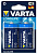 VARTA Батарея Longlife power LR20 BL2 Alkaline D (2шт) блистер