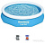 BEST WAY Бассейн надувной 305 х 66 см Bestway 57458