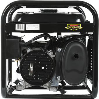 Генератор Huter DY3.0A 2.8кВт