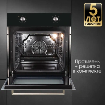 Духовой электрический шкаф Zigmund & Shtain E 162 B