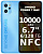 UMIDIGI Power 7 Max 6+128G Blue