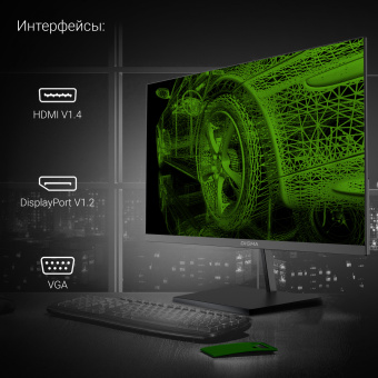 Монитор Digma 27" Progress 27P501F черный IPS LED 5ms 16:9 HDMI M/M матовая 300cd 178гр/178гр 1920x1080 100Hz G-Sync VGA DP FHD 4.3кг