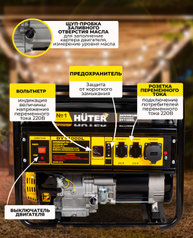 Генератор Huter DY11000L 9кВт