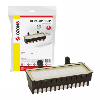 OZONE H-71