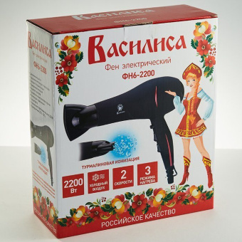 Фен ВАСИЛИСА ФН6 2200 черный с оранжевым
