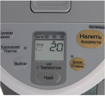 Термопот Panasonic NC-HU301PZTW 3л. 875Вт белый/серый