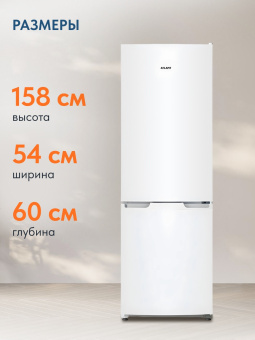 Холодильник Beko B1RCSK251W белый 