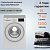Стиральная машина Beko B3WFR572WW белый
