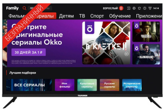 Телевизор TELEFUNKEN TF-LED43S90T2SU UHD SMART безрамочный