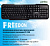 PERFEO PF-1010 FREEDOM