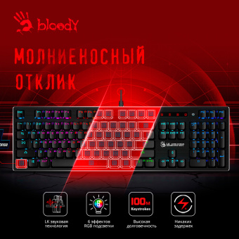 Клавиатура A4Tech Bloody B820R Blue S механическая черный USB for gamer LED