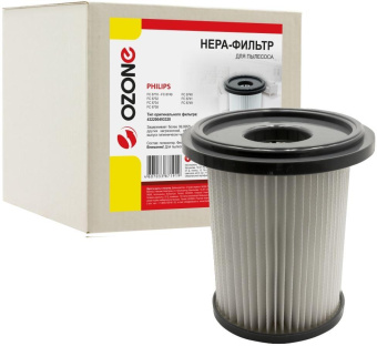 OZONE H-52W