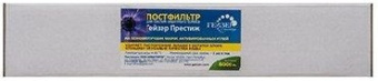 ГЕЙЗЕР комплект угольного постфильтра (25309)