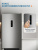 Холодильник INDESIT ITS 5200 NG темно-серый 