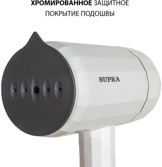 Отпариватель ручной Supra SBS-151 1200Вт белый
