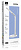 SMARTBUY (SBL-DL-10-alu-s) Таласса , серебро