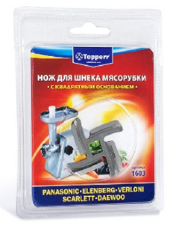 TOPPERR 1603 для мясорубок