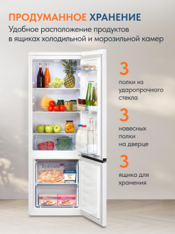 Холодильник Beko B1RCSK251W белый 