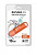 EXPLOYD 16GB-570-оранжевый